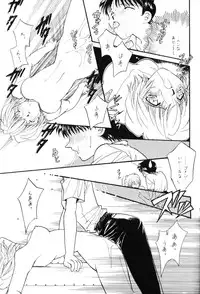 (C53) [MELT-DOWN (Various)] Berceur 3 (Various)