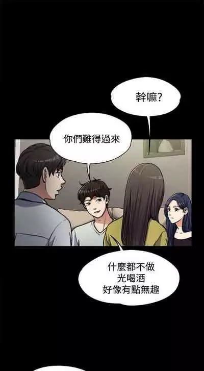中文韩漫 上司的妻子ch.1-14[chinese]