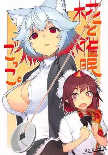 今更古戦場おつかれ漫画