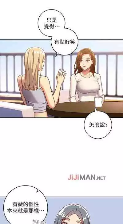 【周二连载】继母的朋友们(作者:Red-A&頸枕) 第1~80话