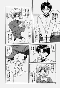 [Blue Blood] Emotion