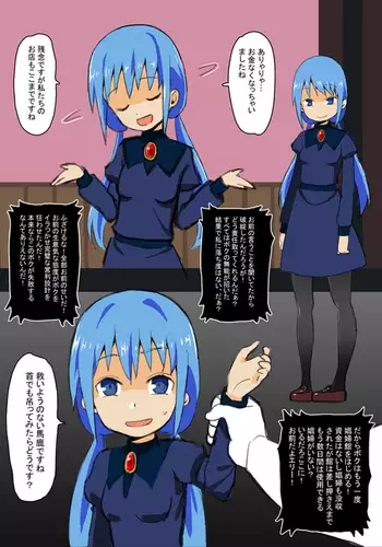 シェイビングパニック!