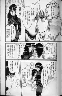 [Anthology] Shoujo Ninpu - Ballon Lolita Anthology