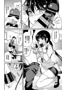 COMIC BAVEL 2019-05