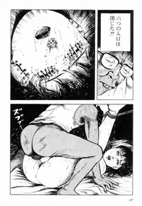 [Hayami Jun] Love Letter from Kanata