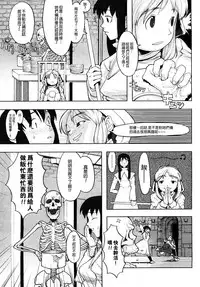 Load of Trash Kanzenban