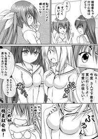 [Akira Aki] Yuri Mate! Ch. 4 - Brassiere Début