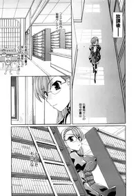 Comic Hime Dorobou 2008-05