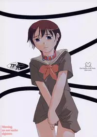 [The Knight of the Pants] TINPAO vol.1.05