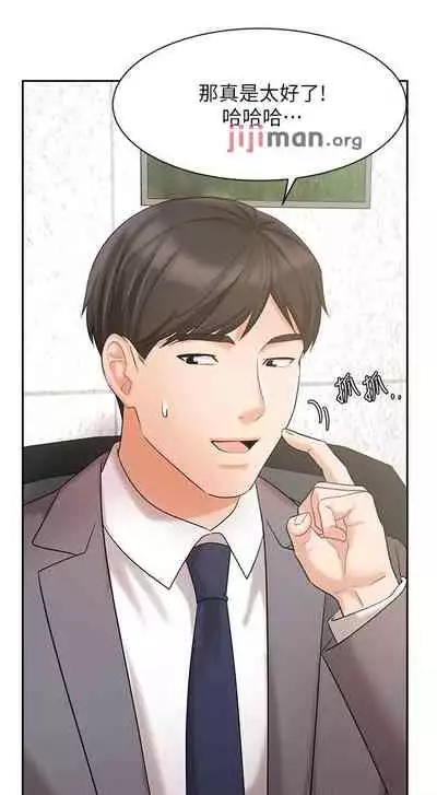 【周一连载】业绩女王（作者：洗髮精&耀安） 第1~32话