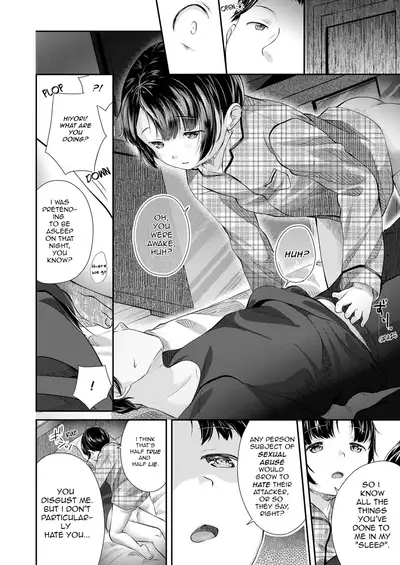 Futsuu no Onnanoko | Ordinary Girl