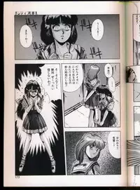 [Yuuki] Handsome Body