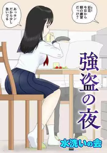 ベヒジズ睡姦