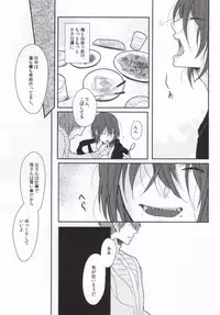 (C85) [Cordless Bungee (Cajilo)] Zenkaippan (Free!)