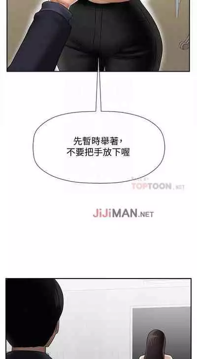 【周三连载】坏老师（作者：朴世談&福） 第1~29话