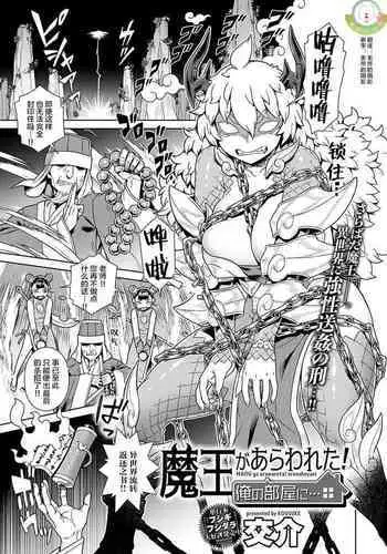 误入塔菲小穴派对