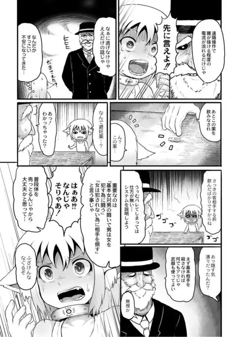Monthly QooPA 2015-05