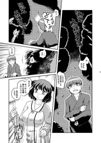 [Sekitan Bukuro (Fey Tas)] Kyouno○○ko (Touhou Project) [Digital]