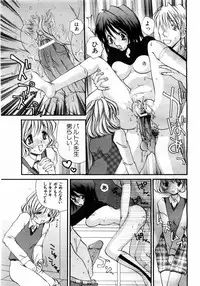 ANGEL Club 2004-06