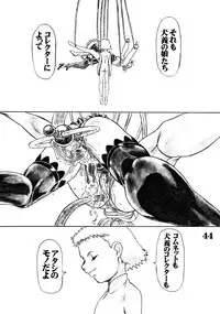 (CR33) [AXZ (Various)] UNDER BLUE ALPHA (Corrector Yui)