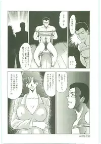 [Minor Boy] Inbi Teikoku