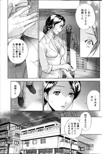 Monthly Vitaman 2013-03