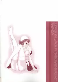 [Yaska] Chikashitsu no Aido - Love Slave In The Basement