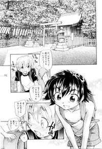 [Unno Hotaru] Mou Ii Kai？