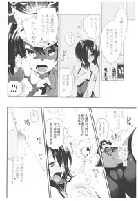 (C92) [Kamishiki (Kamizuki Shiki)] Taihou Collection (Kantai Collection -KanColle-)