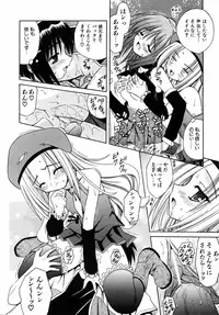 COMIC AUN 2005-09 Vol. 112