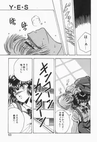 [Kawahara Shin] Roman na Futari