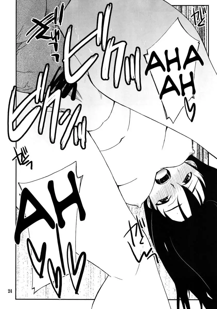 Another World ~Sukitokimetokiss~