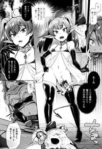 [Ikeshita Maue] Trans Bitch