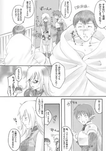 [Touko] 10周年記念にクリソフィが欲しいとの事で