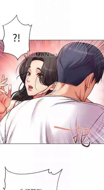 【周三连载】超市的漂亮姐姐(作者:北鼻&逃兵) 第1~74话