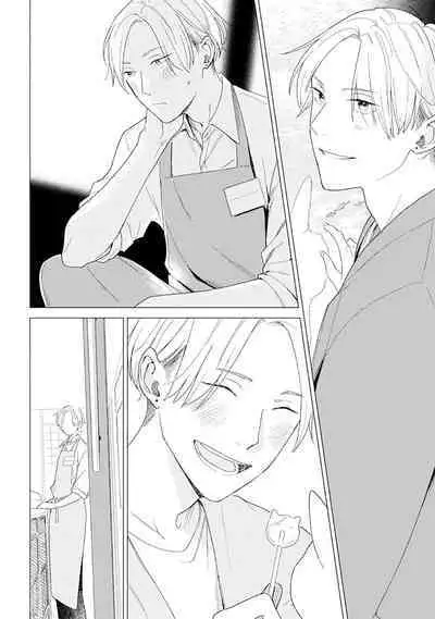 恋爱中的猫咪想被抚摸