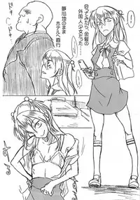 (C82) [TRIBO (Noguchi Masatsu)] Meniscuska OP (Various)