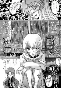 (CSP2) [METAL (Various)] MODEL EVA (Neon Genesis Evangelion)