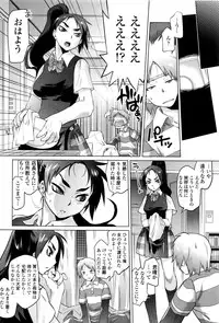 [Tomotsuka Haruomi] Tsurimesu