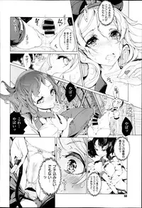 [Endou Okito] Elf no Yomeiri Ch.1-3