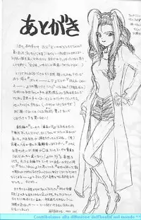 (CR22) [PINE CANDY (Kouenji Marimo)] Sakura Sakura R (Cardcaptor Sakura)