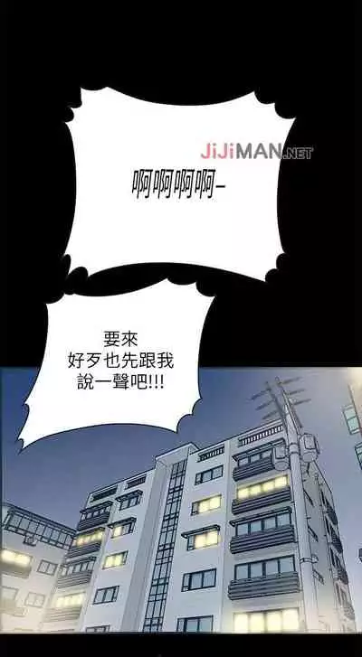 【周日连载】同居密友(作者:Pb&無業遊民) 第1~27话