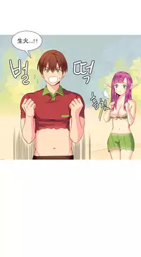 [Rozer] A World that I Rule | 我统治的世界 Ch.1-33 [Chinese]