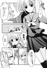 [REN] Toriko - The Captive