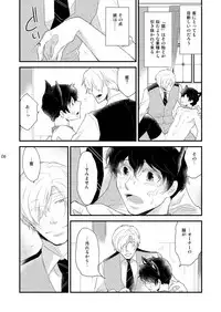 [+10 (Rakuda Torino)] Oboreru Tsuki [Digital]