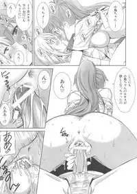 (C80) [T2 ART WORKS (Tony)] Chicchakunai yo'!! (WORKING!!)