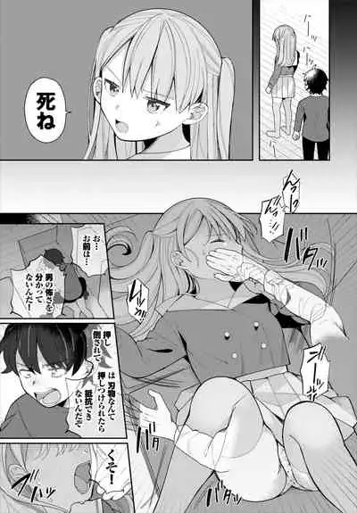 Dascomi Vol.18