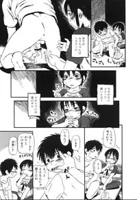 [Horihone Saizou] Haeteru Onnanoko