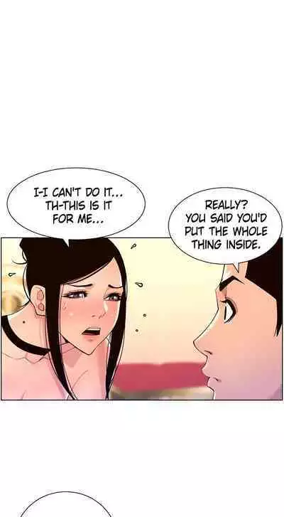 APP for the Emperor of the Night 1-30