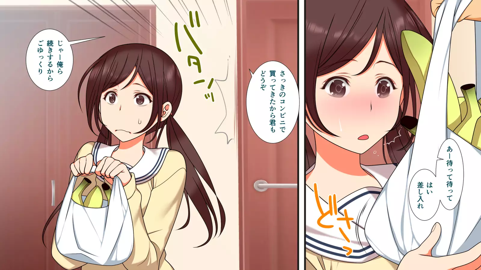 エロい母娘がもう限界ッ!